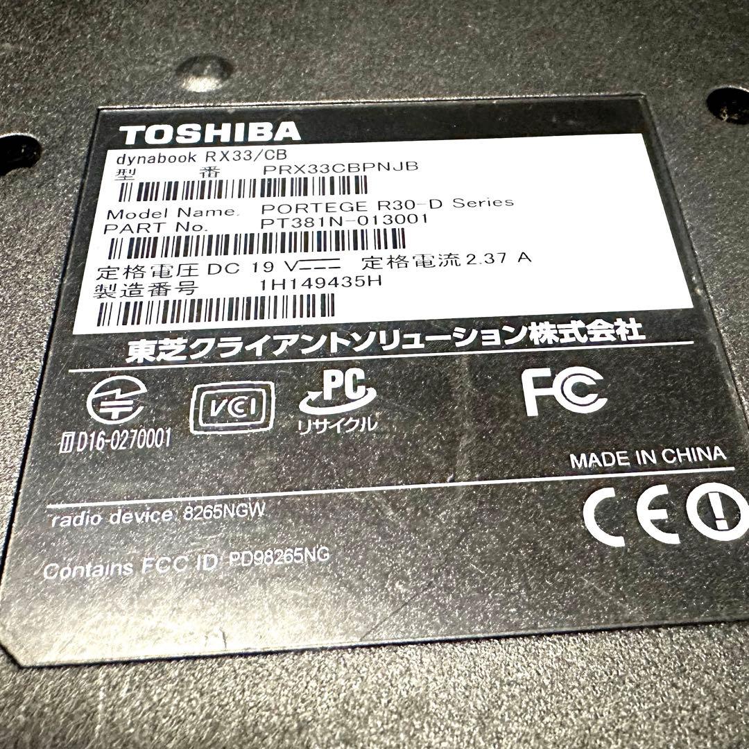 Windowsノート本体 dynabook RX33/C8 TOSHIBA