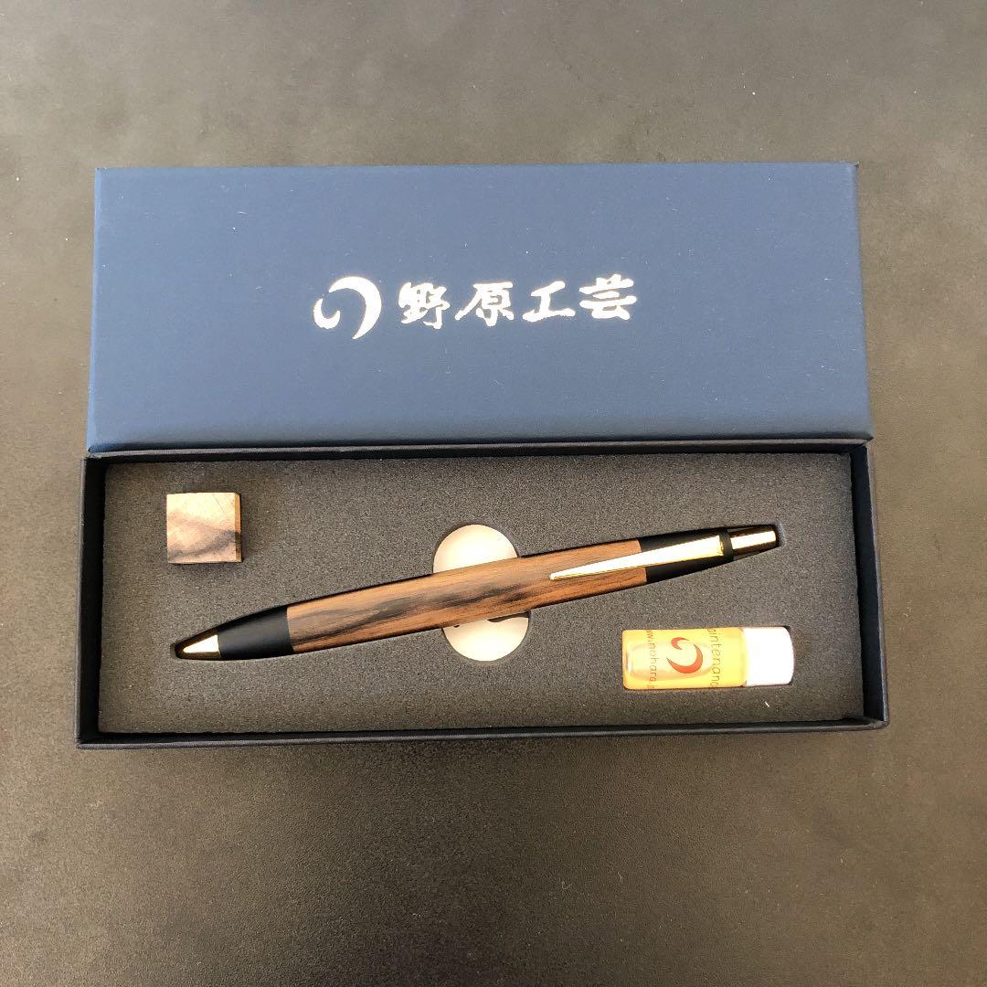 野原工芸 ボールペンスタンダード 黒柿(白多め) - メルカリ