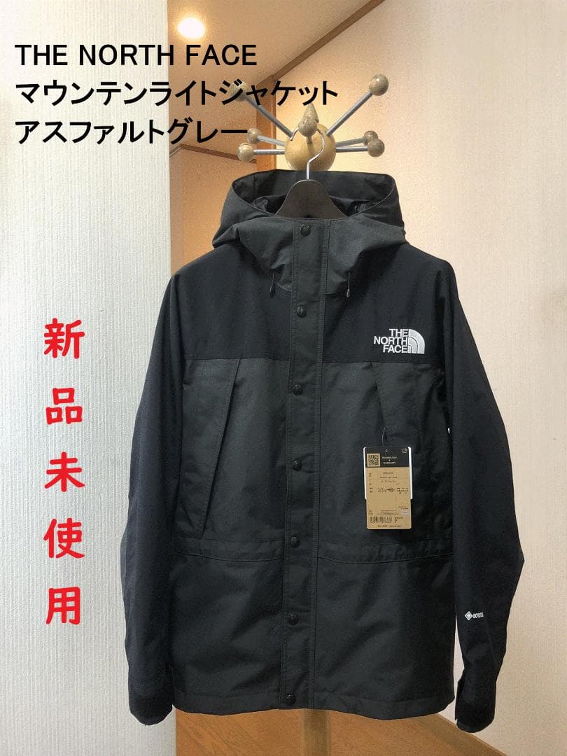 ノースフェイス マウンテンライトジャケット アスファルトグレー
