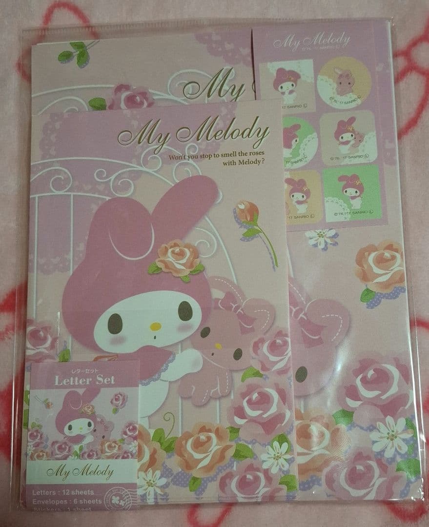 サンリオ マイメロ レターセット 5袋 即購入大歓迎 マイメロディ 平成