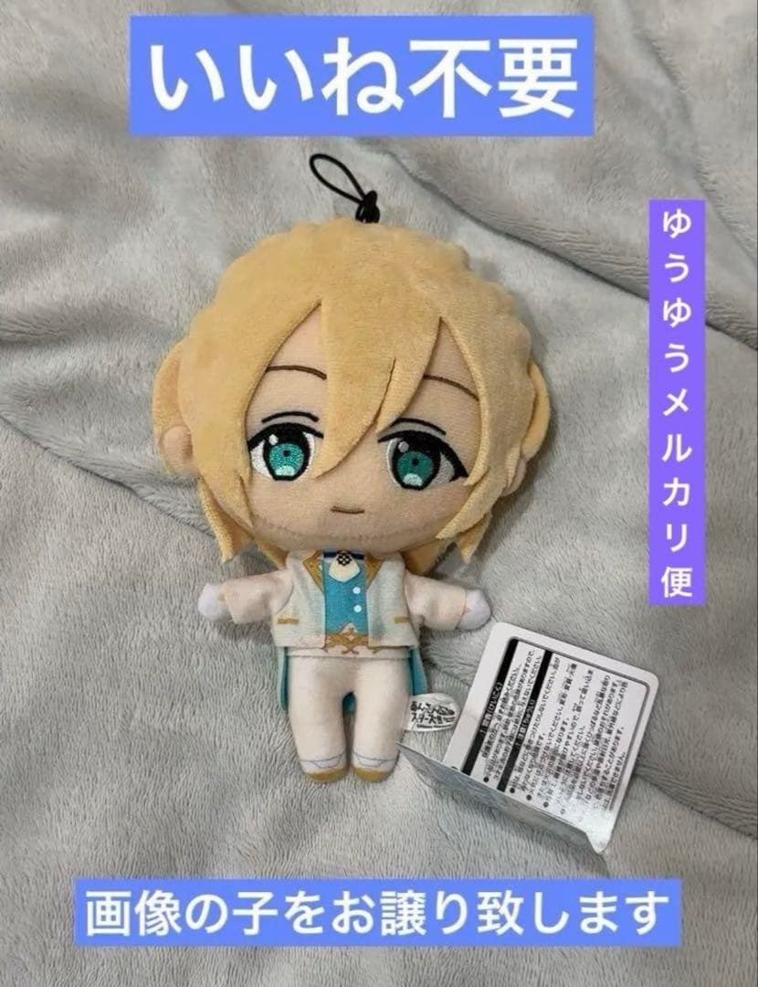 あんスタ 天祥院英智 新衣装 プライズ ぬいぐるみ ぬい フリュー あん