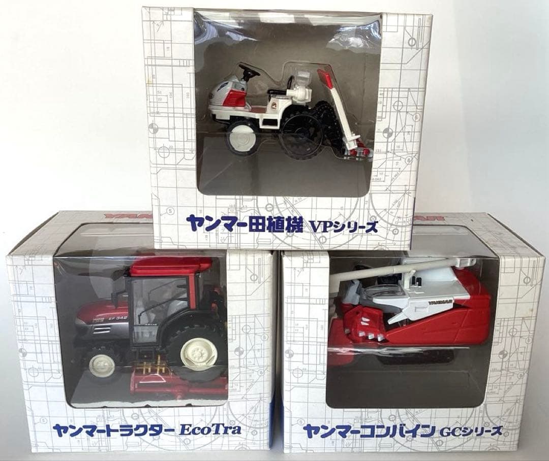 ヤンマー農機ミニカーセット コンバイン　田植え機　トラクター3台セット ヤンマー農機ミニカーセット コンバイン 田植え機 トラクター3台セット
