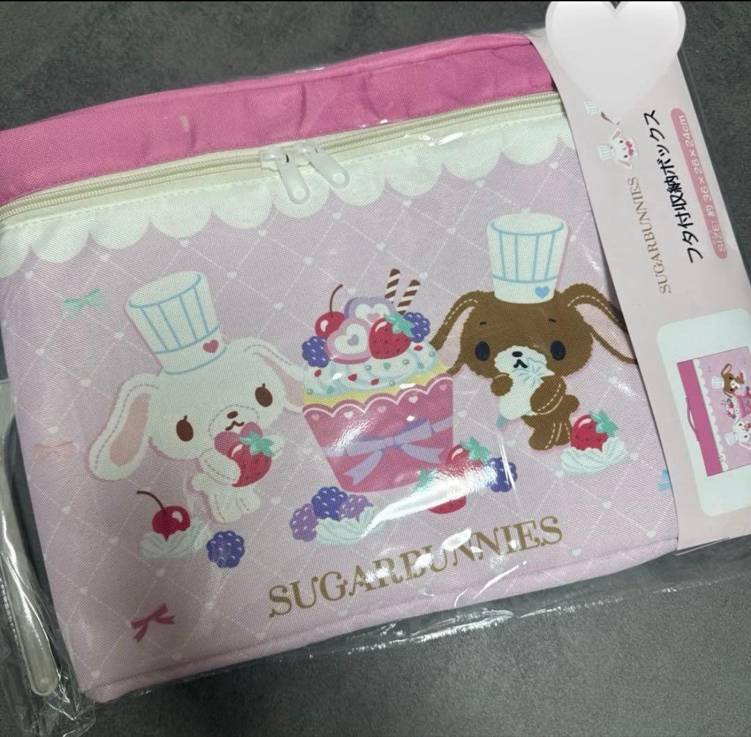 新品♡フタ付き収納ボックス シュガーバニーズ しろうさ くろうさ