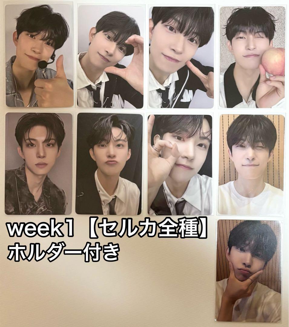 ボイプラ2 上海 アーカイブ展 week1 ゴヌ トレカ 9枚 セルカ全種 ボイプラ2 上海 アーカイブ展 week1 ゴヌ トレカ 9枚 セルカ全種