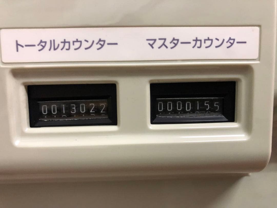 RISOGRAPH RZ 630 印刷機