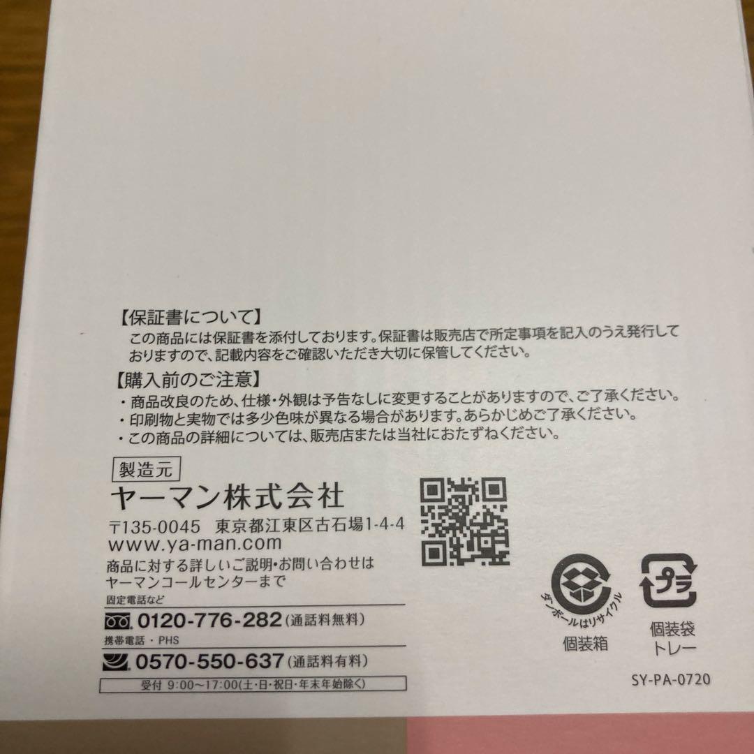 未使用品　myseミーゼ 　ニードルヘッドスパリフト MS-31N