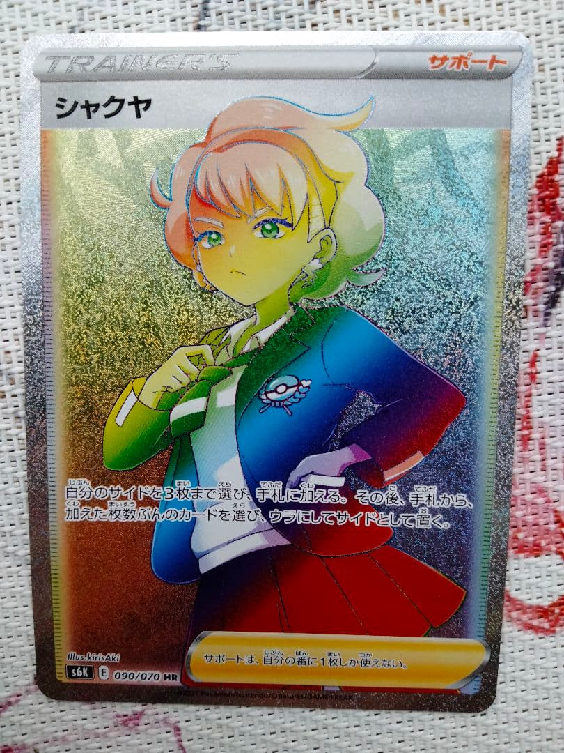 ポケモンカード Meiji ルギア ポケモン ワニノコ チコリータ ヒノアラシ