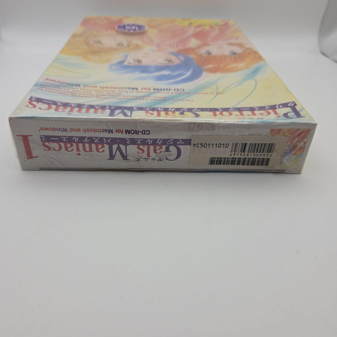 PIERROT GALS MANIACS1 MANIACS2　２本セット