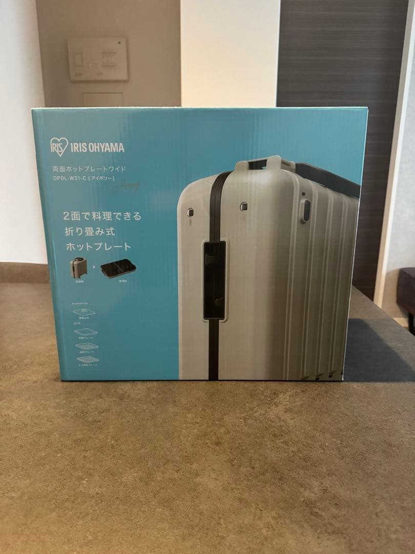 【新品未使用】アイリスオーヤマ ホットプレート DPOL-W31-C アイボリー アイリスオーヤマ】ホットプレート 大型 両面 3枚 DPOL-W31-C
