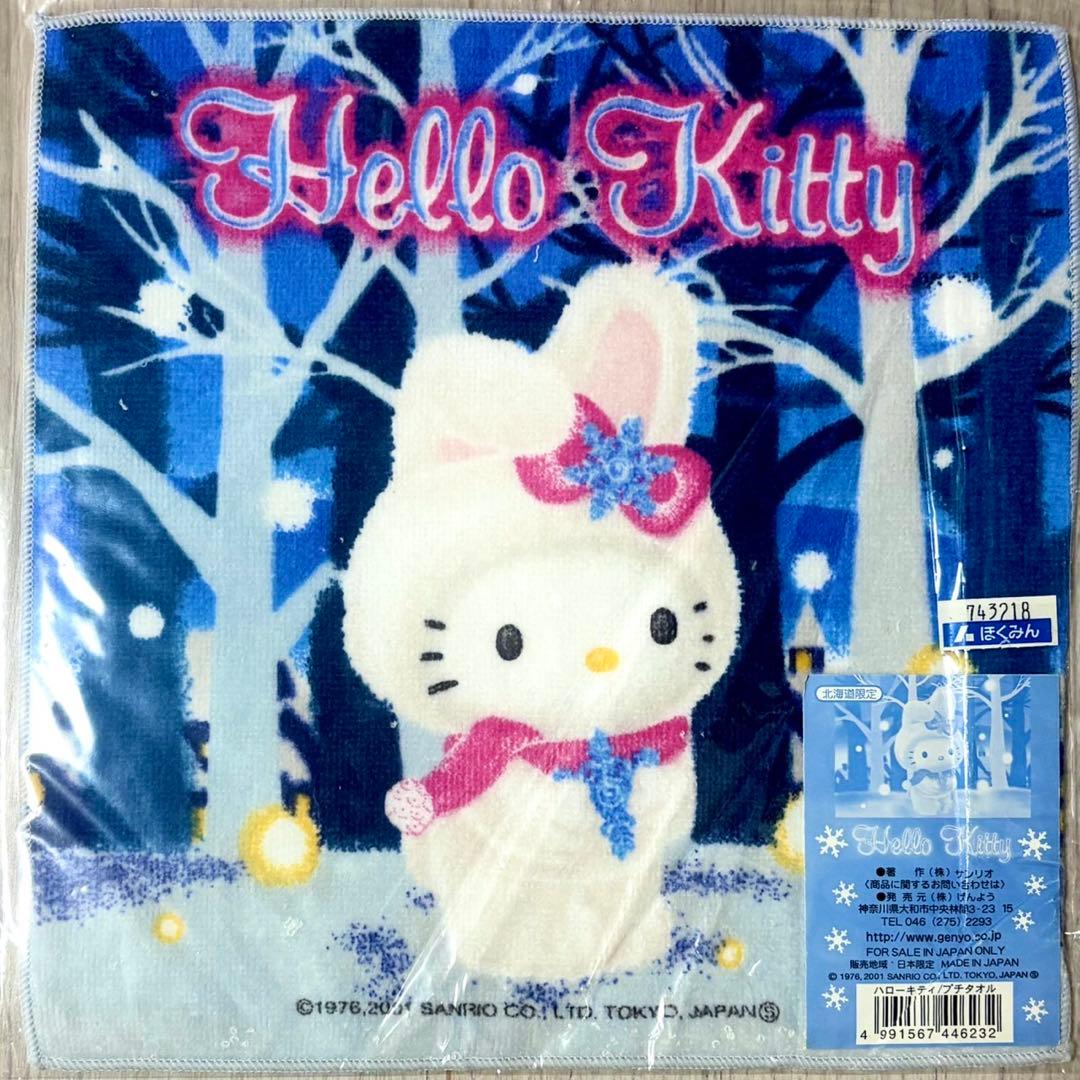 ハローキティ タオルハンカチ 激レアご当地キテ北海道限定 新品 - メルカリ