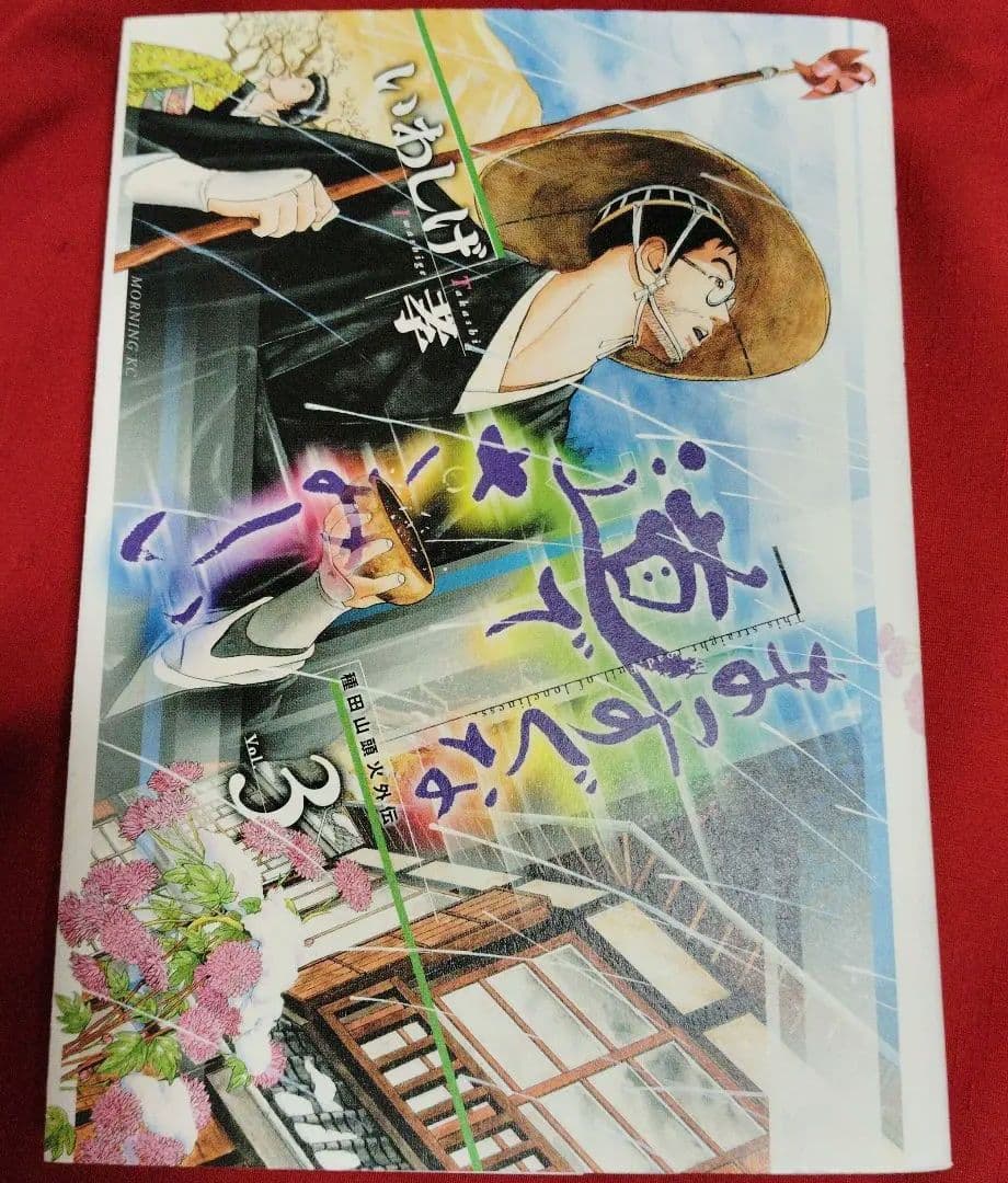 まっすぐな道でさみしい 1-5巻セット