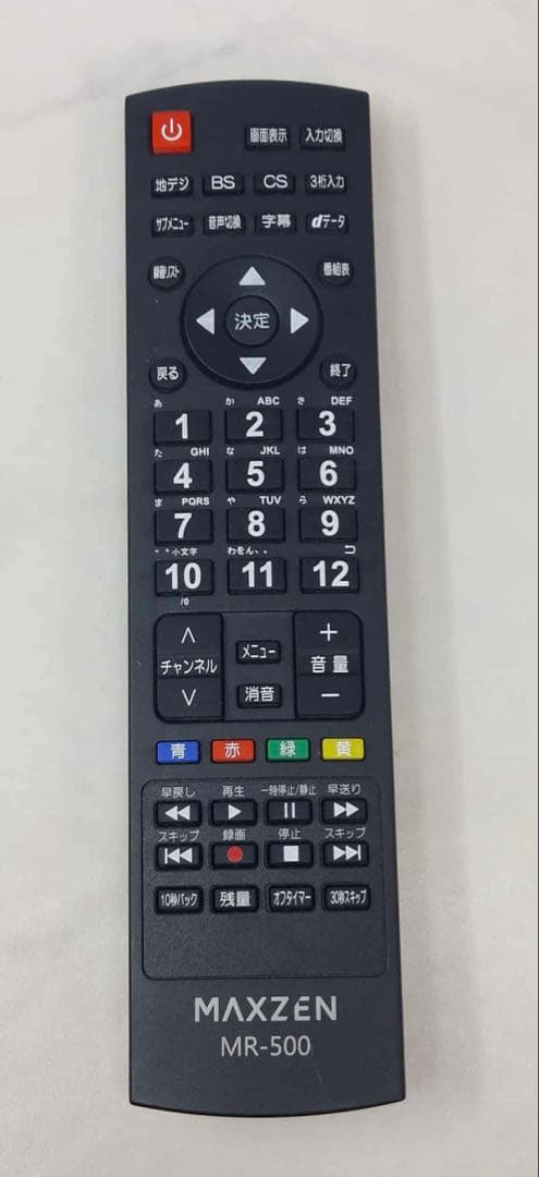 MAXZEN 24V液晶テレビ J24SK05S 2023年製 ②