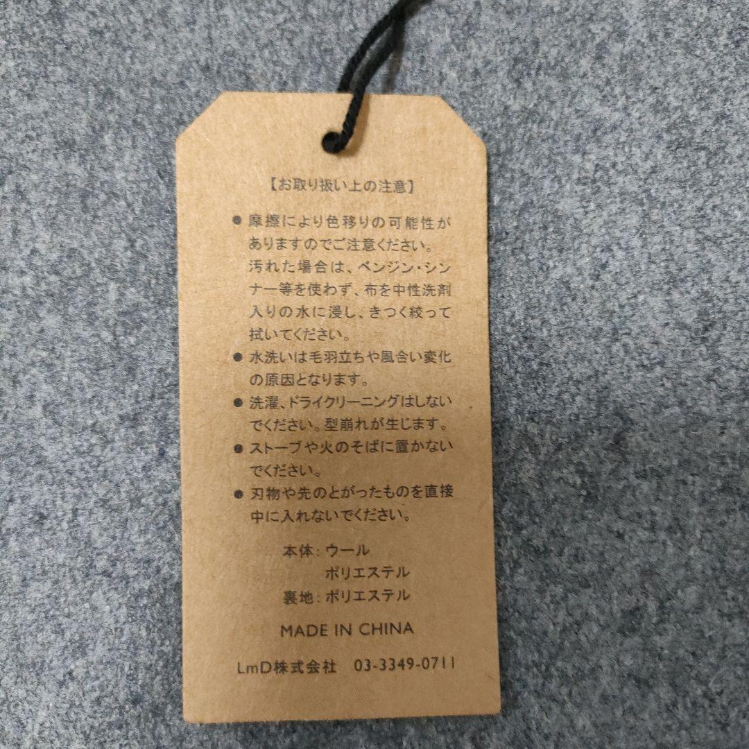 コンランショップ　グレー ストライプ クラッチバッグiPadケース等約34cm