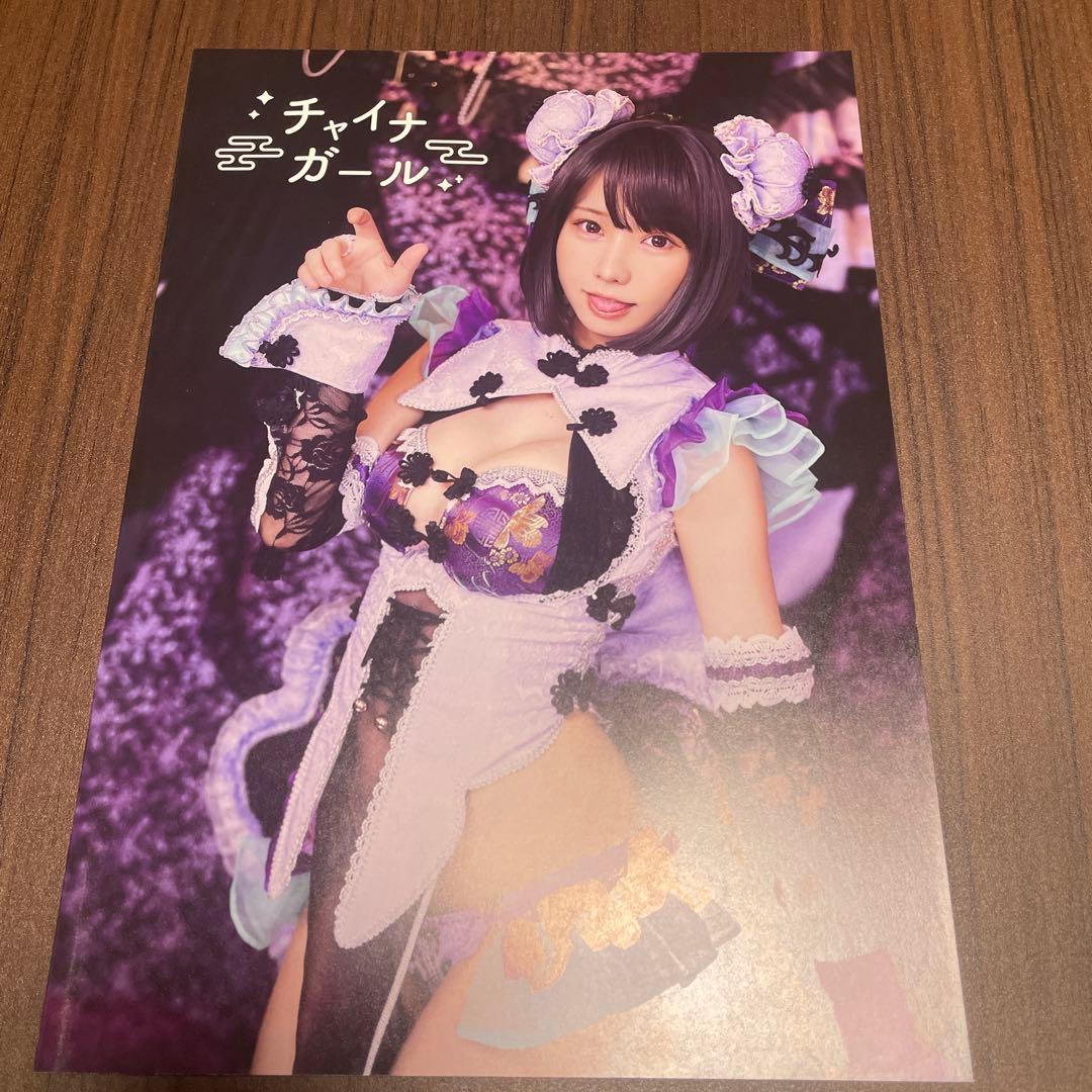 ウ*ミ様 えなこ　同人誌　サイン入り