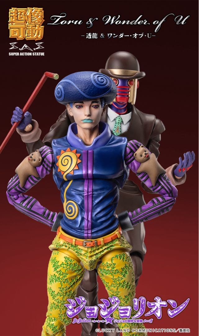 ワンフェス2026冬 限定 ジョジョ 超像可動 透龍＆ワンダー・オブ・U