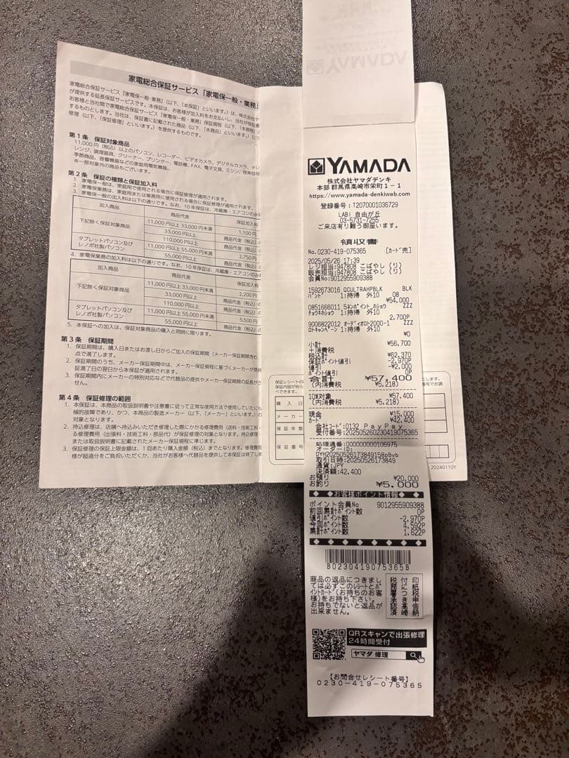 ヘッドホン Bose QuietComfort ultra headphone