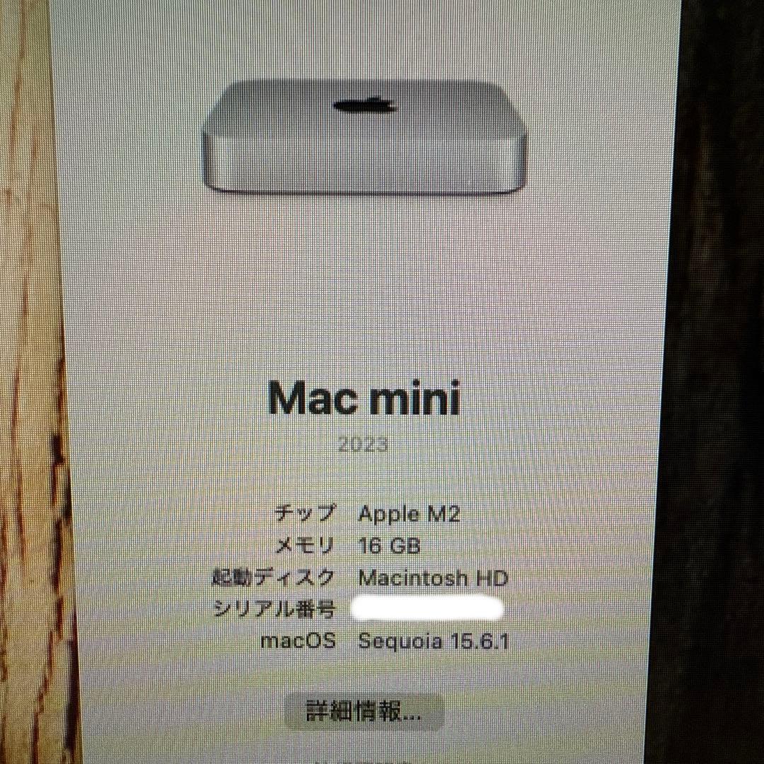 【おまけ付き】Mac mini 2023 M2 16GB SSD512GB