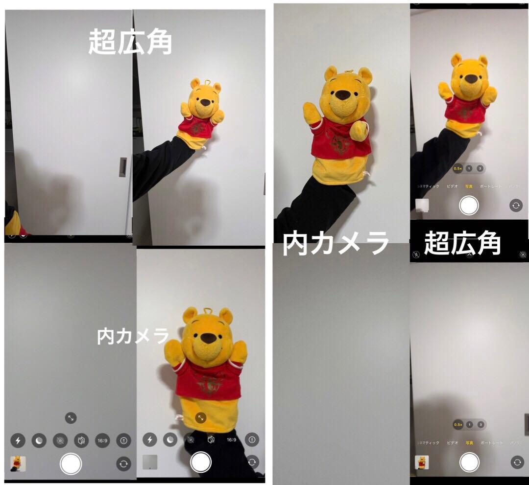 iPhone 13 Pro Max 1TB ゴールド(SIMフリー)