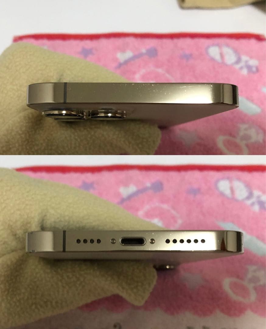 iPhone 13 Pro Max 1TB ゴールド(SIMフリー)