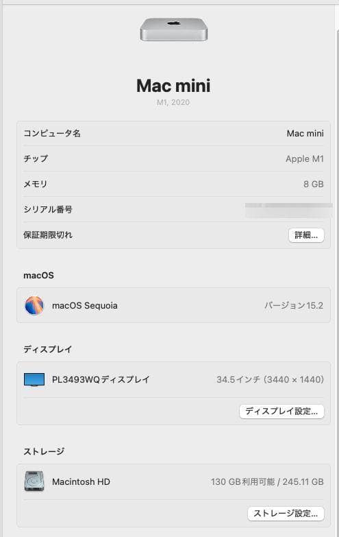 ミニPC Apple Mac Mini M1 8GB 256GB