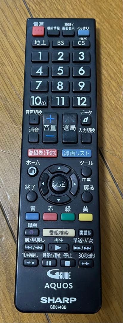 SHARP 32インチ液晶テレビ 2T-C32DE 2023年製