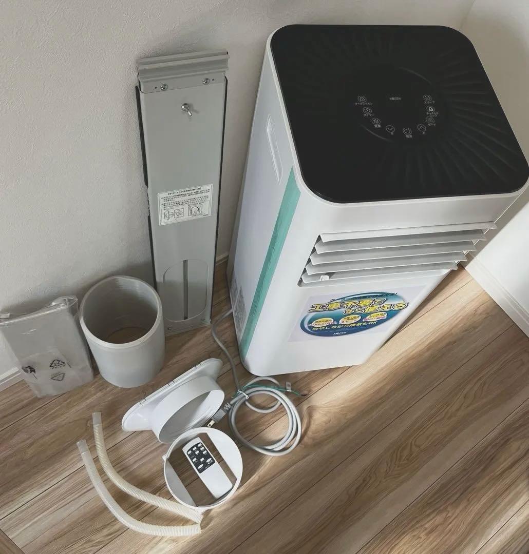 KODEN 移動式クーラー　KEP202R