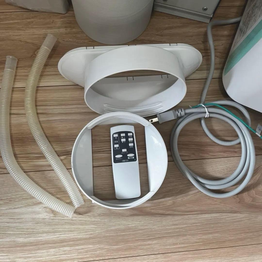 KODEN 移動式クーラー　KEP202R