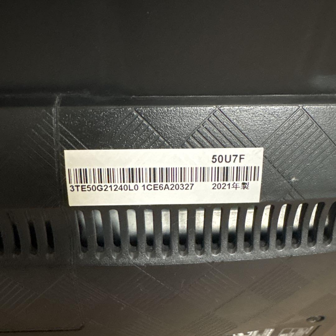 ハイセンス 50V型 4Kチューナー内蔵 液晶 テレビ 50U7F 2