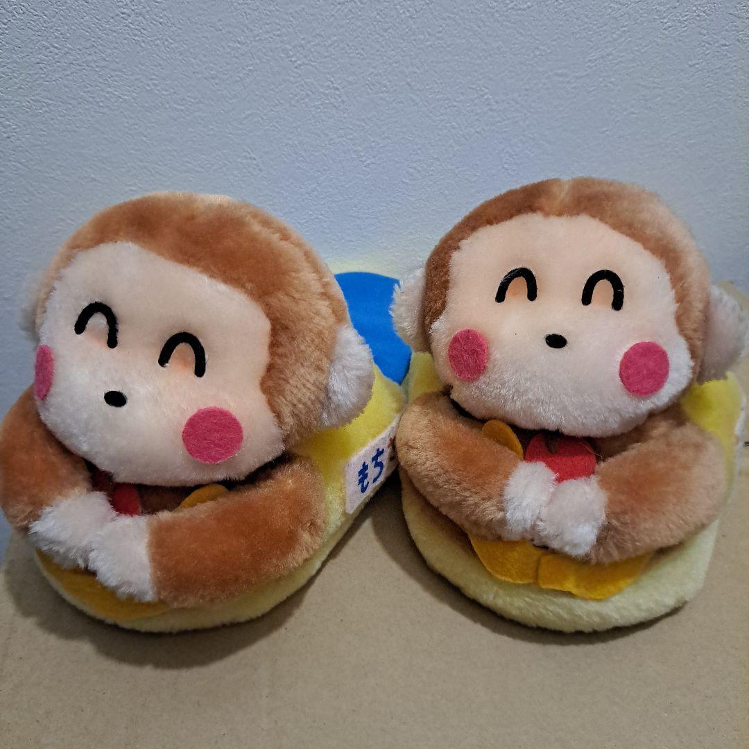 サンリオ おさるのもんきち スリッパ 昭和レトロ アミューズメント