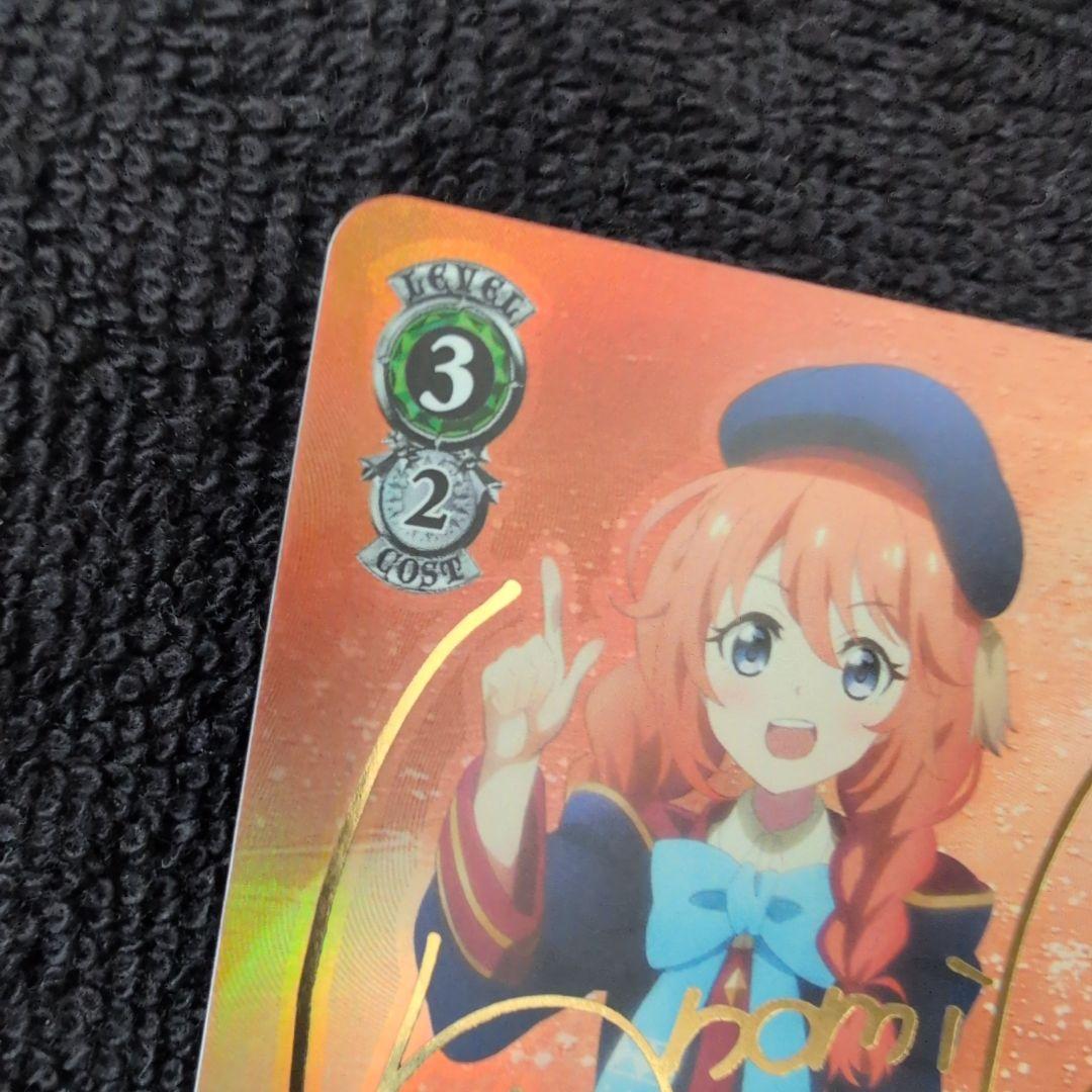 ヴァイスシュヴァルツ プリコネ ひとつの真実 ユニ SP プレイ用