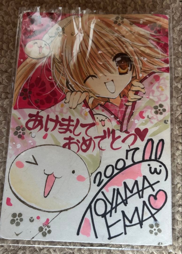 世界で1枚限定品 遠山えま先生 サイン・絵 直筆 - メルカリ