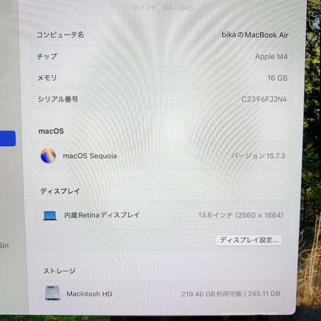 新品同様MacBook Air M4 16GB/256GB 充電回数 9回