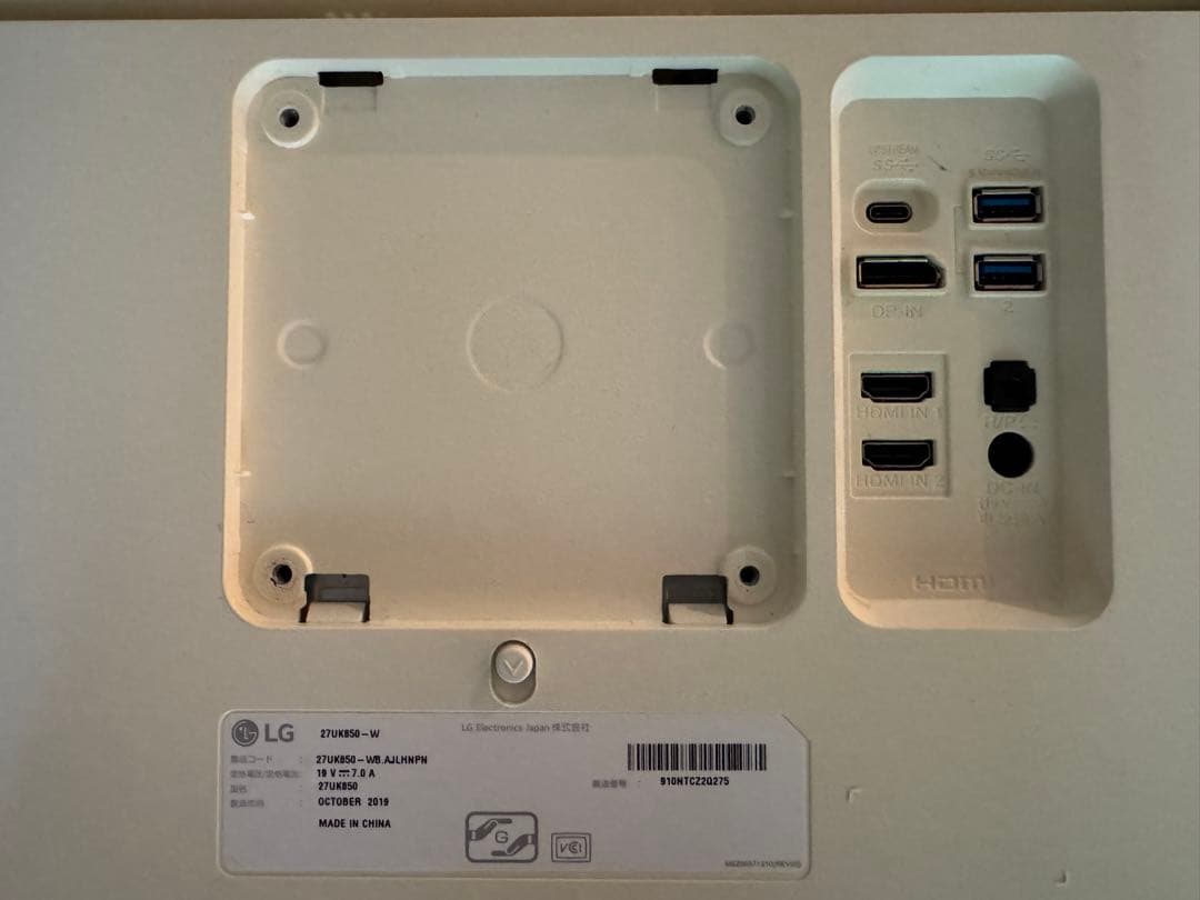 LG 27インチUHD 4Kディスプレイ 27UK850-W