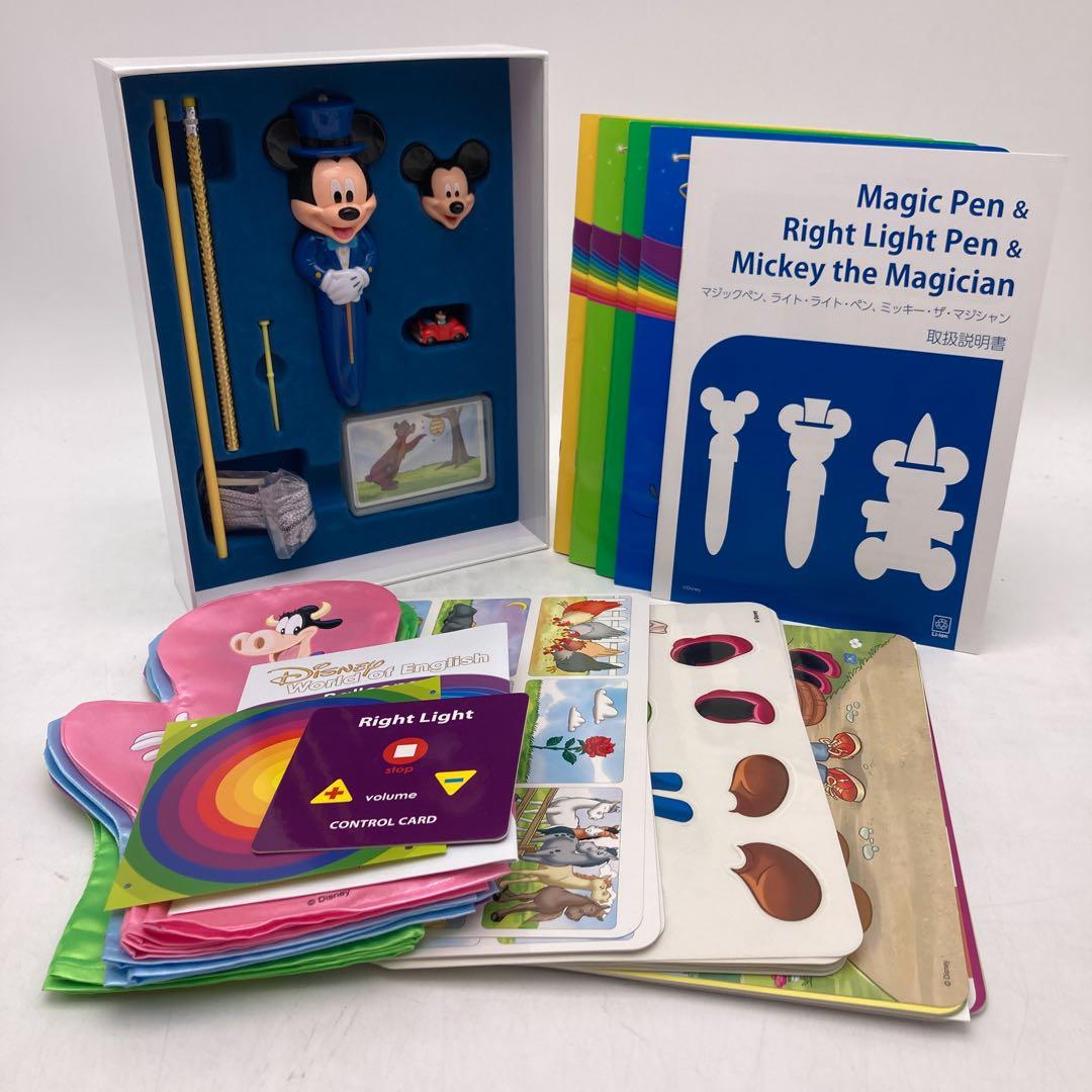 最新 メインプログラム ブルーレイ 絵本 ディズニー英語システム