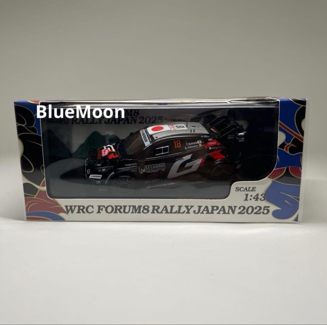 ラリージャパン 2025 会場限定 GR Yaris Rally1 勝田 貴元