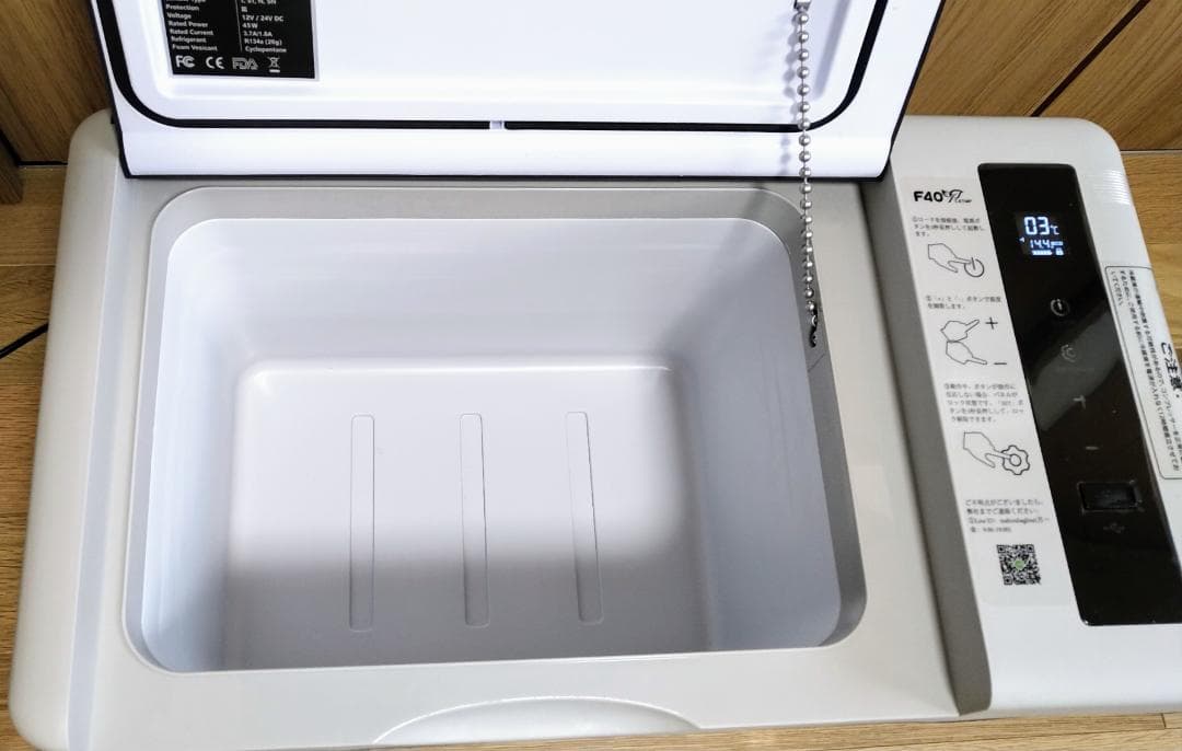 【新品・未使用品】ポータブル冷凍・冷蔵庫 ２２Ｌ