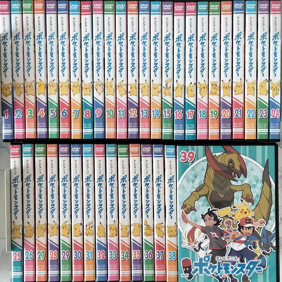 DVD ポケットモンスター 新無印 1〜39巻 計39巻 新品ケース付 - メルカリ