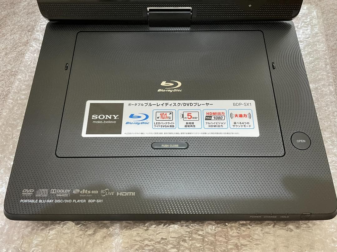 【未使用】ソニー ポータブルBD/DVDプレーヤー BDP-SX1