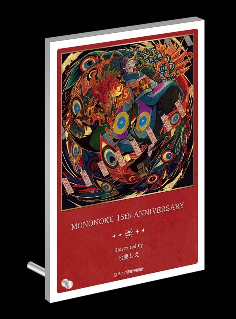 モノノ怪 トレーディングミニアクリルボード 十五周年記念 - メルカリ