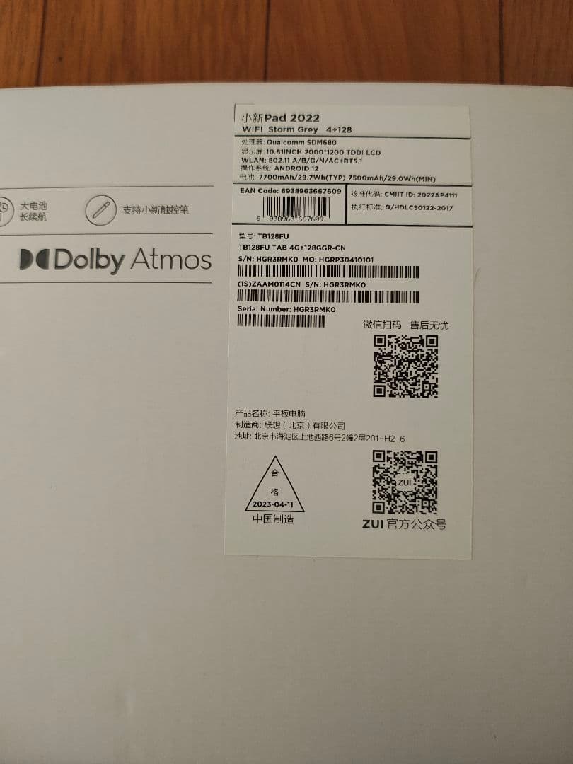 Lenovo Xiaoxin Pad 2022 128GB ストームグレー