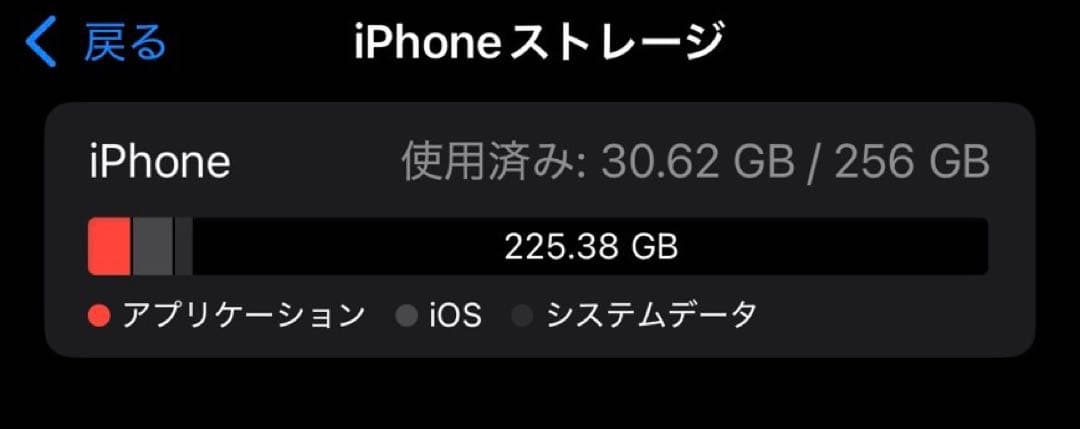 iPhone14Pro 256GBディープパープル