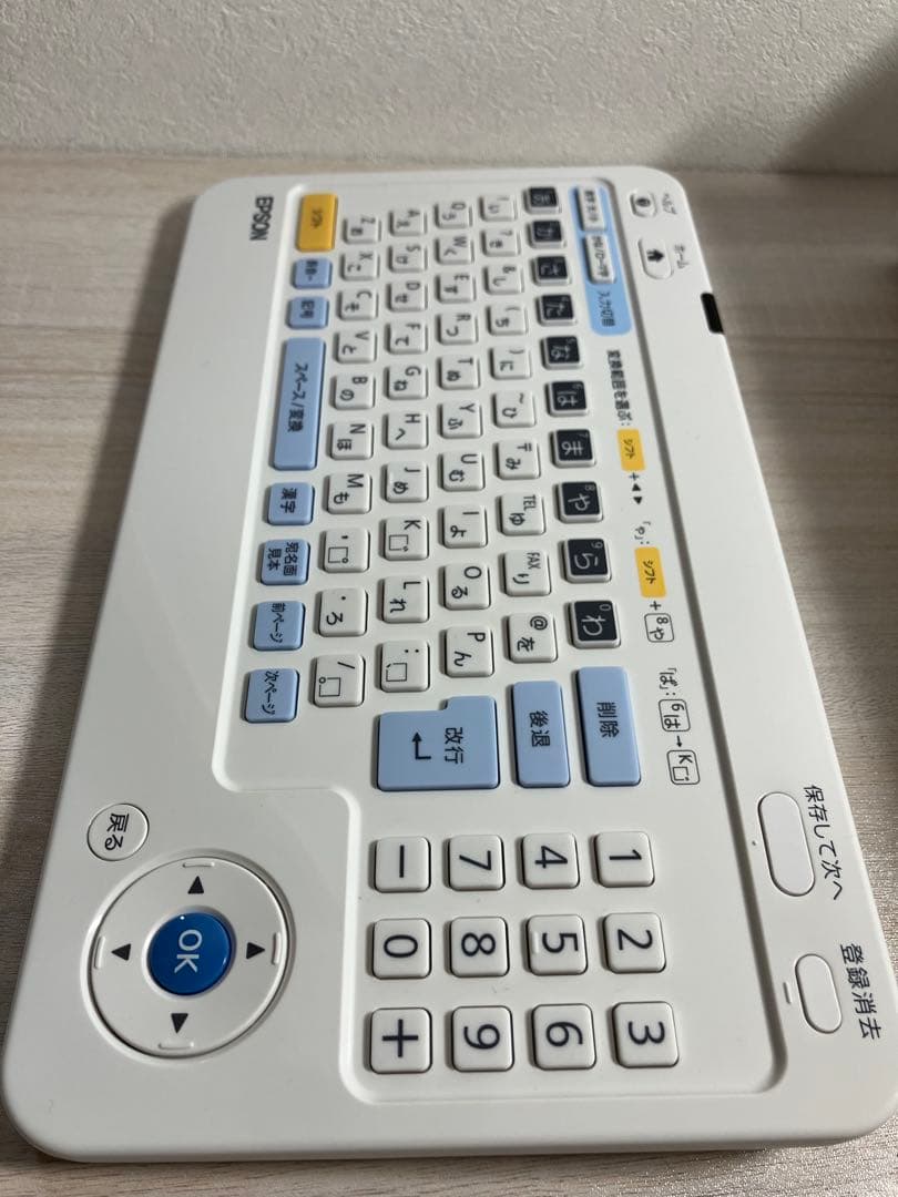 2022 EPSONカラリオ PF-81 年賀状