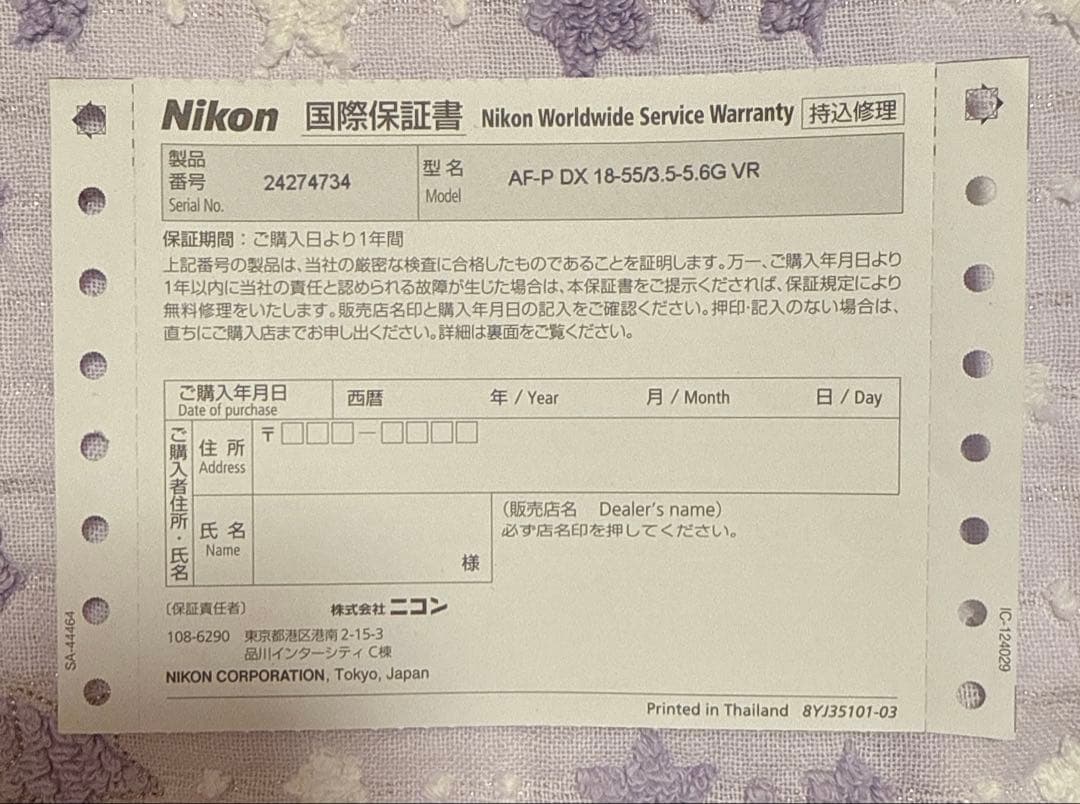 【未使用に近い】Nikon ニコン D5600 ダブルズームキット