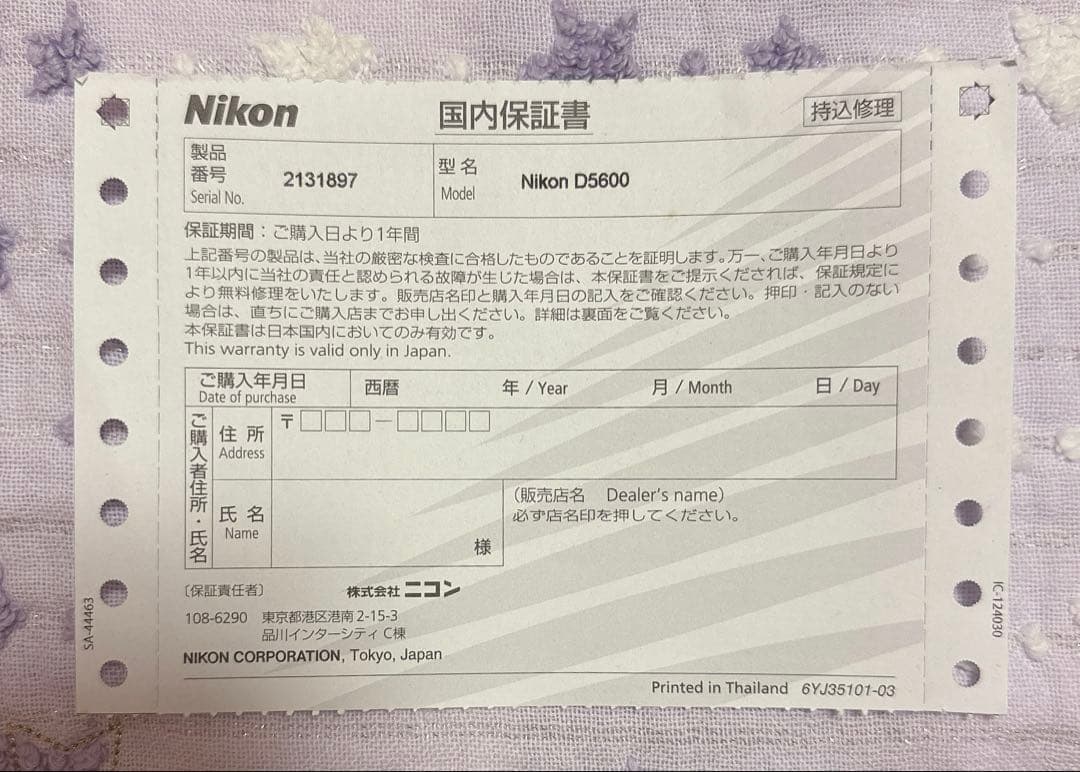 【未使用に近い】Nikon ニコン D5600 ダブルズームキット