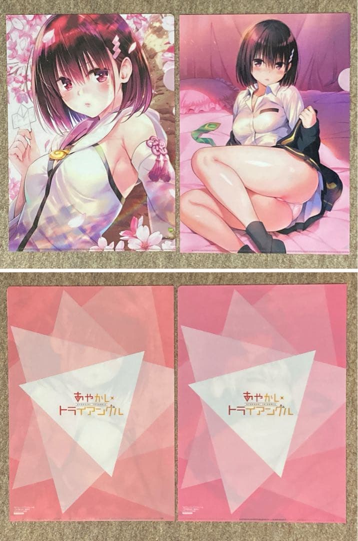 【全巻初版特典付き】ToLOVEる　ダークネス　あやかしトライアングル　35冊