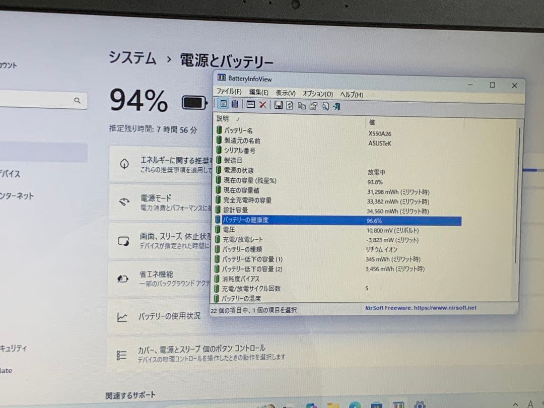 ASUS ノートパソコン Windows 11 office 付き
