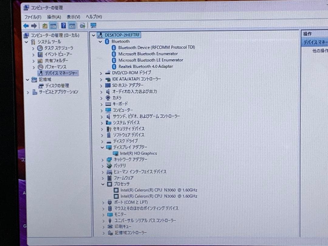 ASUS ノートパソコン Windows 11 office 付き