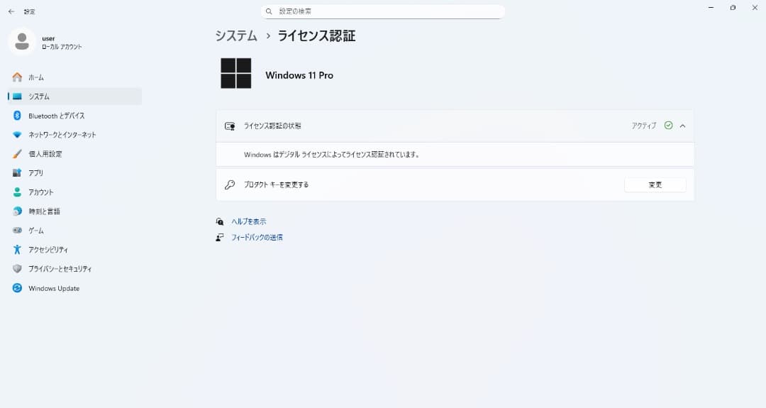 Lenovo ThinkPad T530 Windows OSライセンスあり
