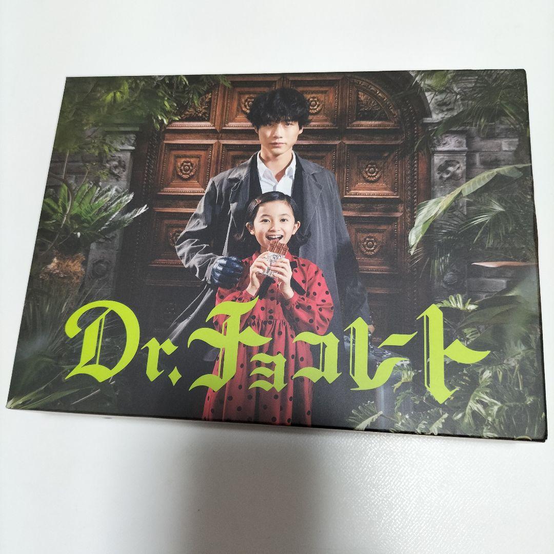 Dr.チョコレート DVD-BOX〈6枚組〉 坂口健太郎 中古 - メルカリ