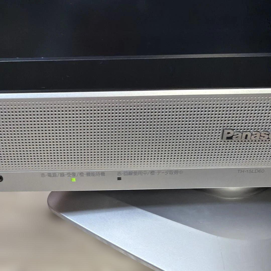 Panasonic TH-15LD60 液晶テレビ 2007年制　リモコン付属